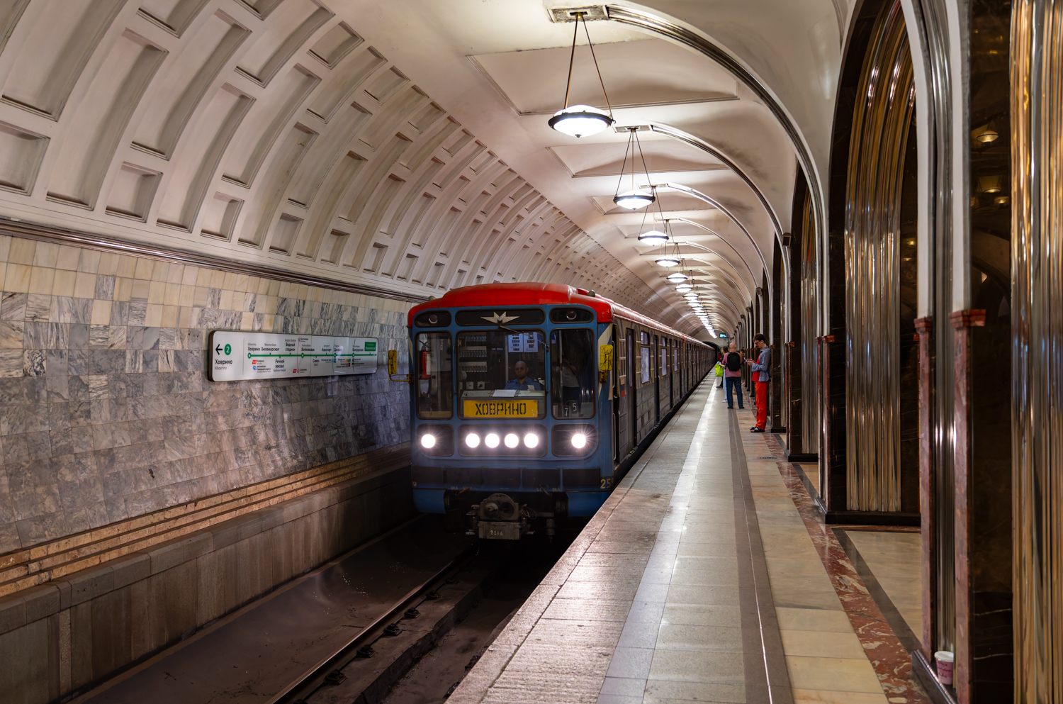 Москва, 81-717.5М (МВМ) № 2586