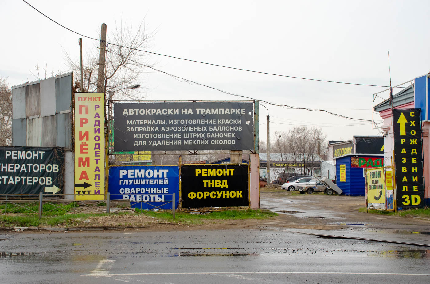 Комсомольск-на-Амуре — Законсервированное трамвайное хозяйство (с 01.10.2018)