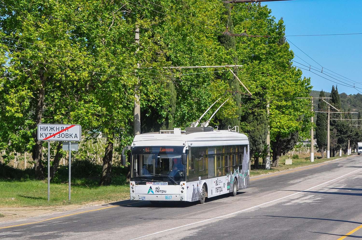 Крымский троллейбус, Тролза-5265.05 «Мегаполис» № 8617