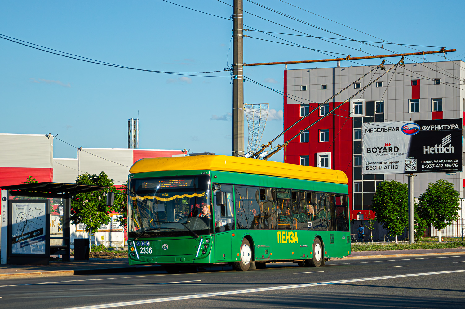 Пенза, УТТЗ-6241.01 «Горожанин» № 2336