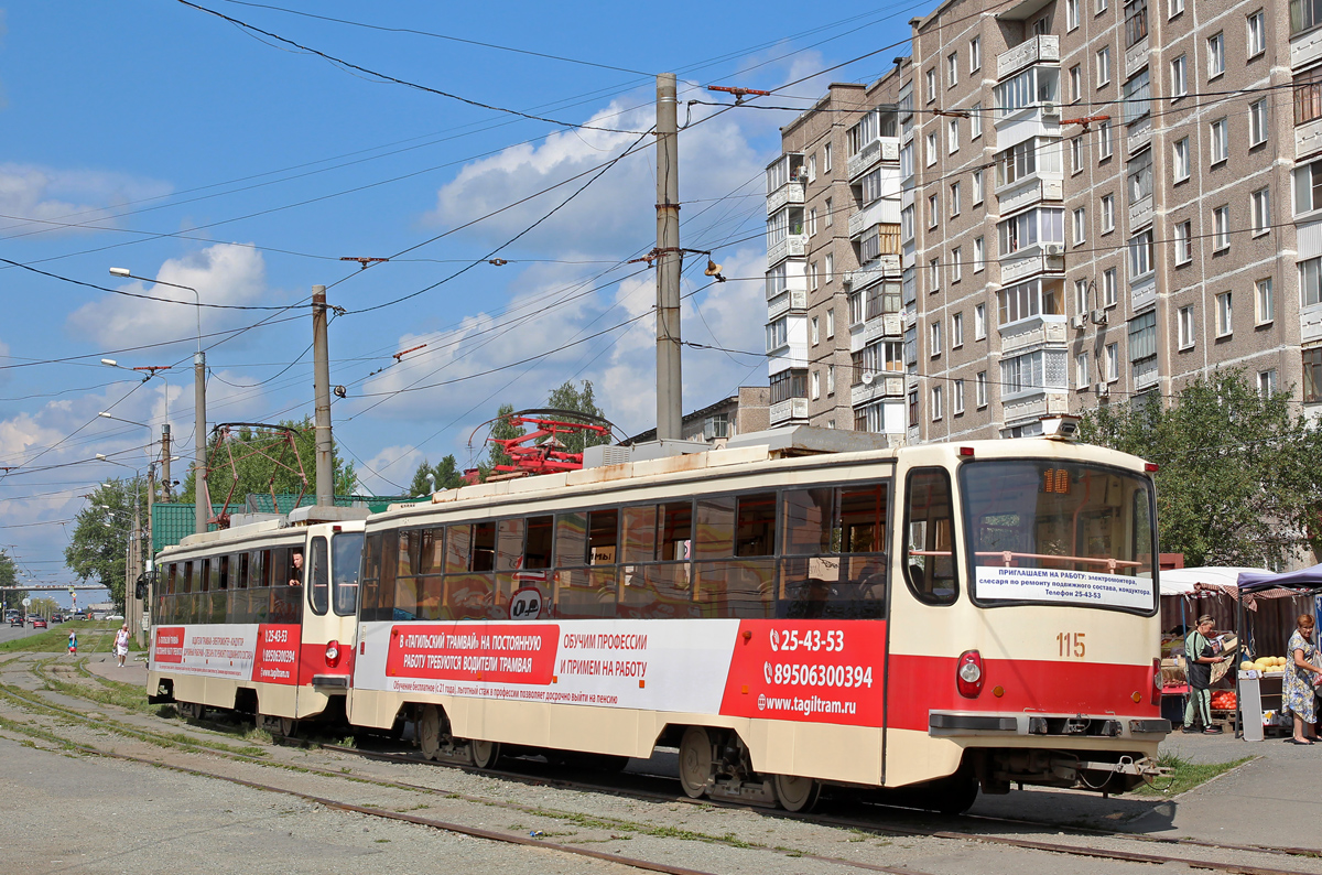 Нижний Тагил, 71-405-11 № 115