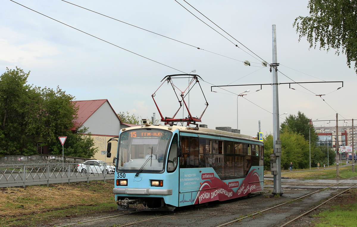 Нижний Тагил, 71-407 № 350