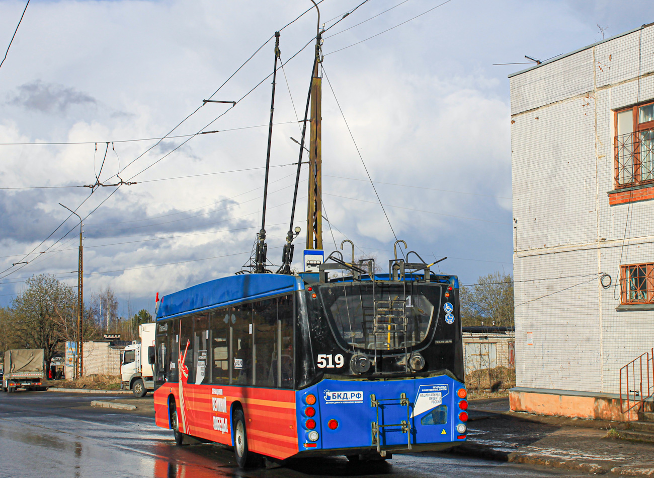 Петрозаводск, ВМЗ-5298.01 «Авангард» № 519