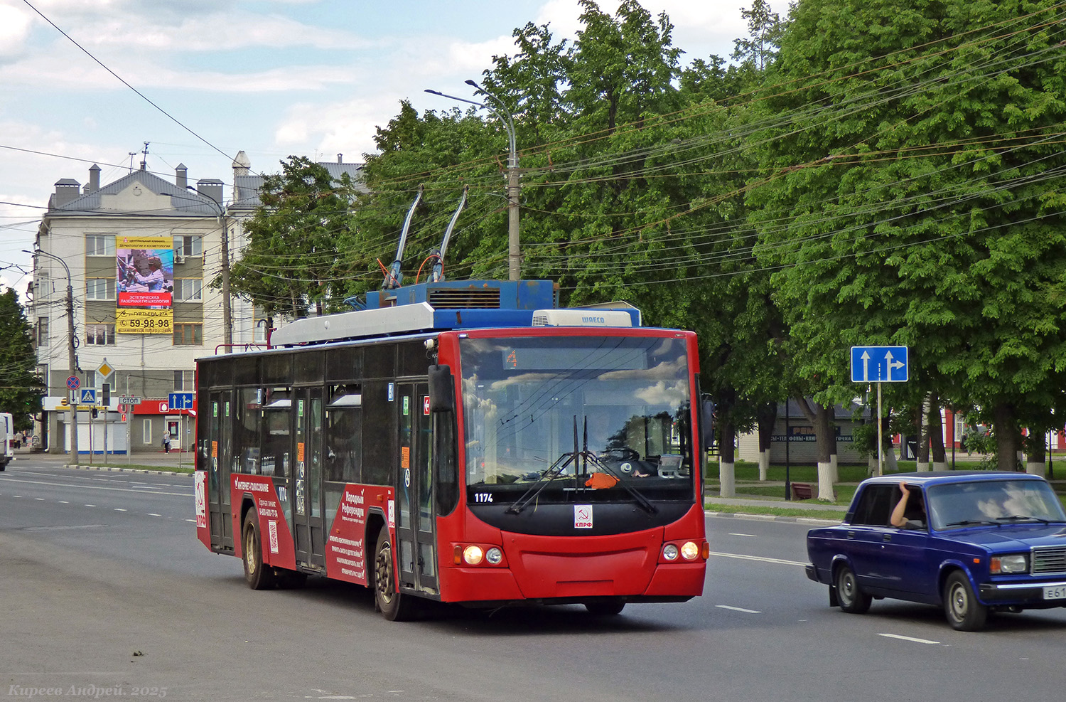 Орёл, ВМЗ-5298.01 «Авангард» № 1174