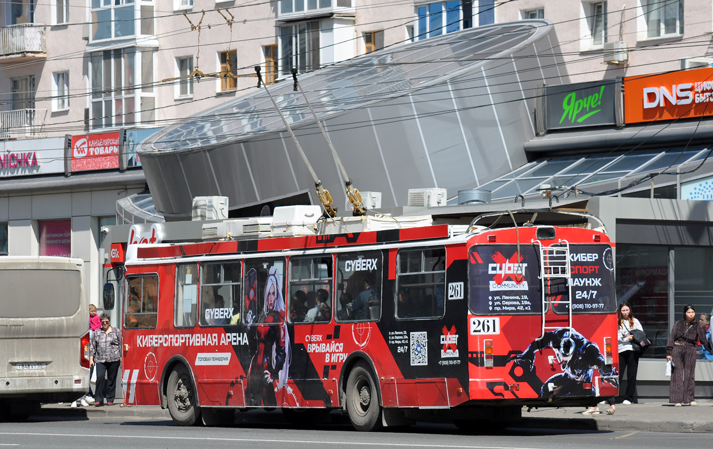 Омск, ЗиУ-682Г-016.02 № 261