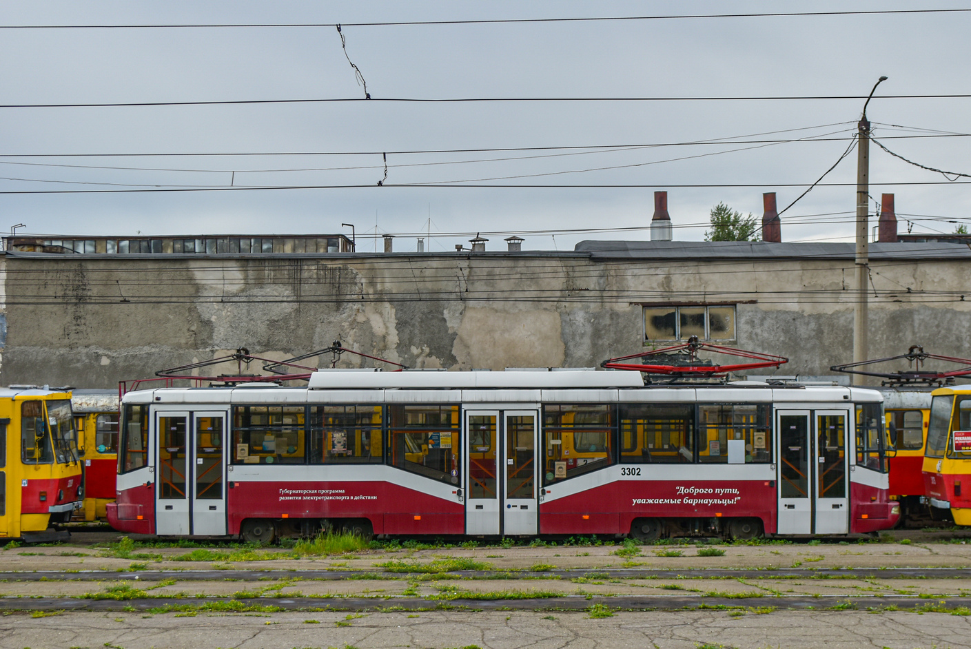 Барнаул, БКМ 62103 № 3302