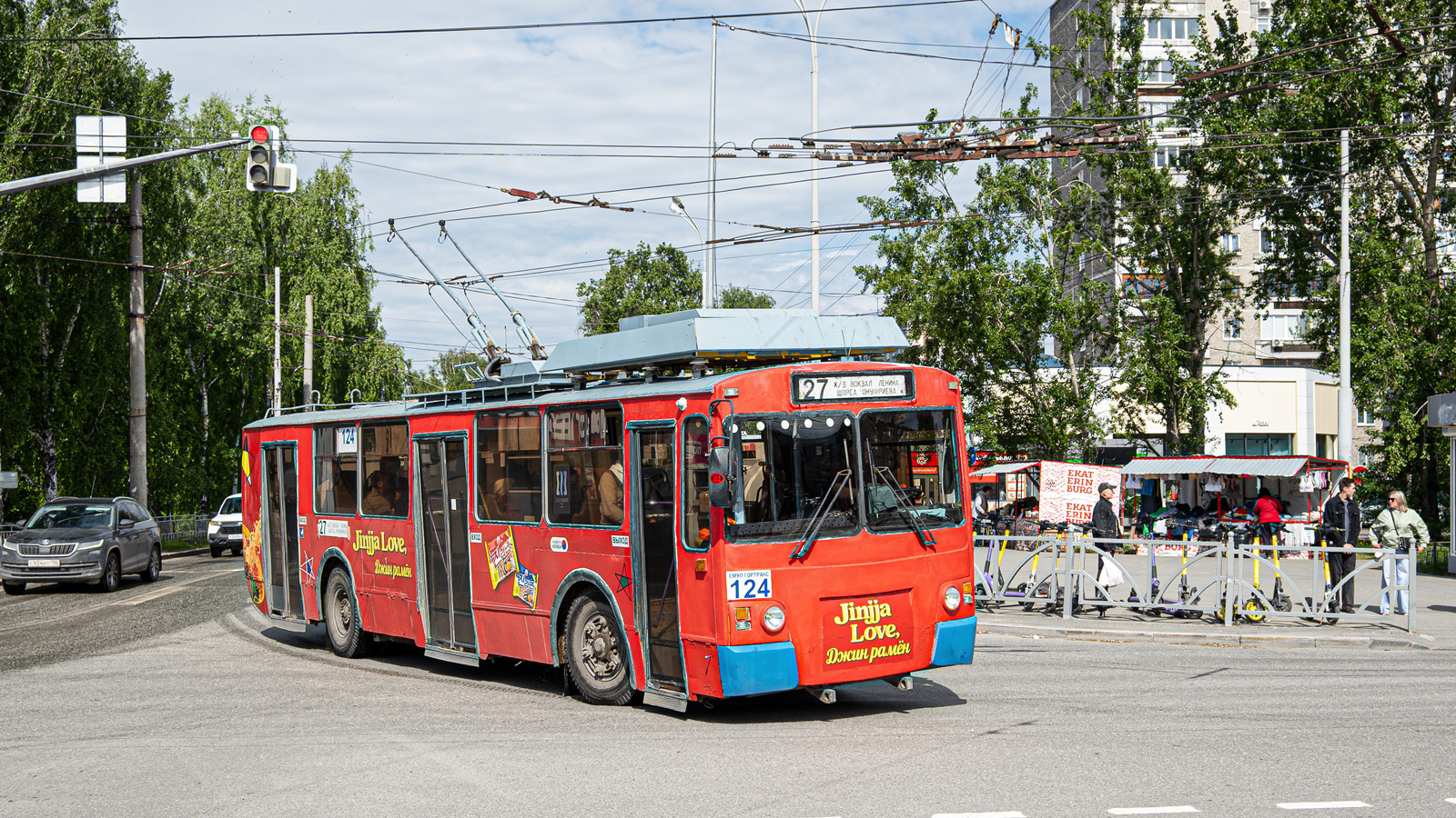 Jekatyerinburg, ZiU-682 GOH Ivanovo — 124