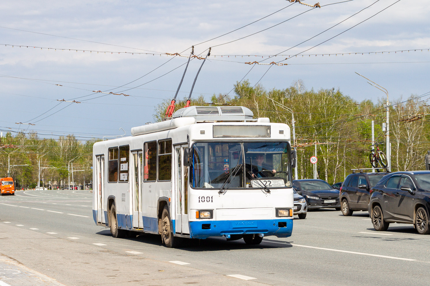 Ufa, BTZ-52761R # 1001