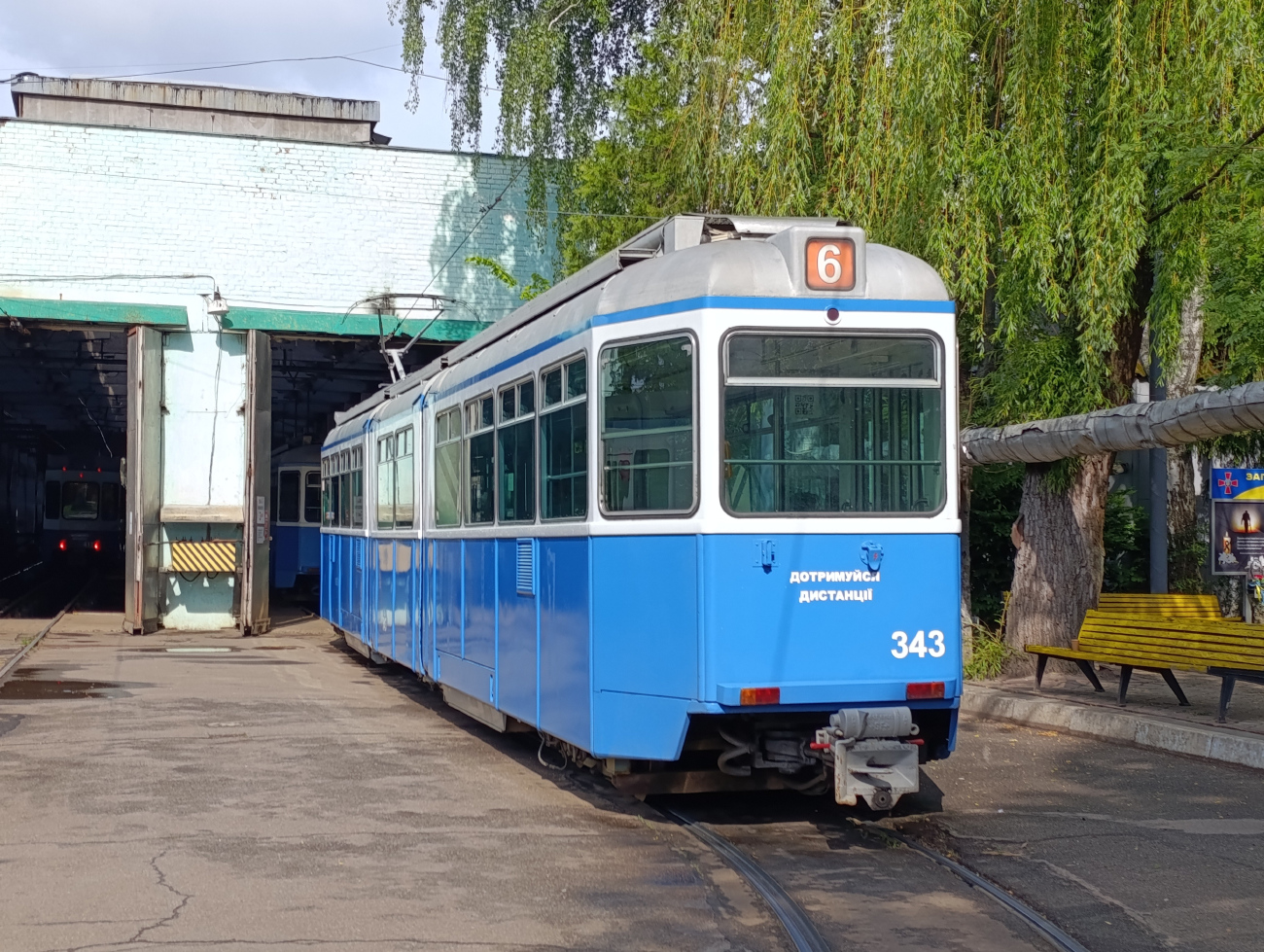 Винница, SWS/SIG/BBC Be 4/6 "Mirage" № 343