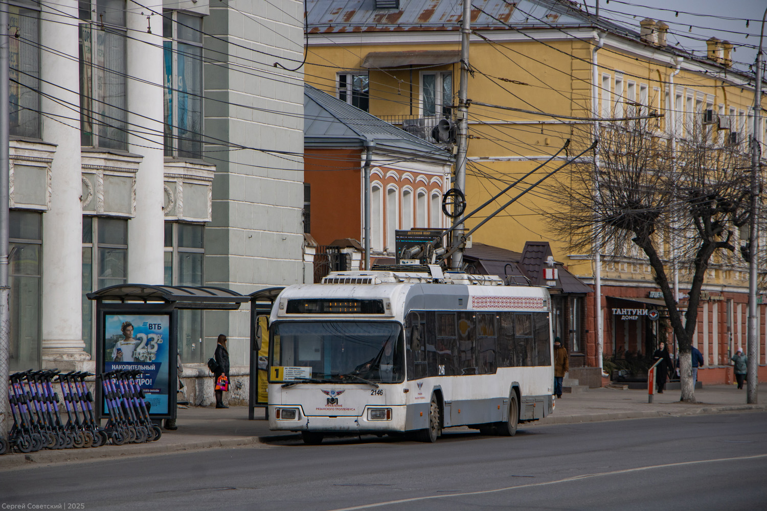 Рязань, БКМ 321 № 2146