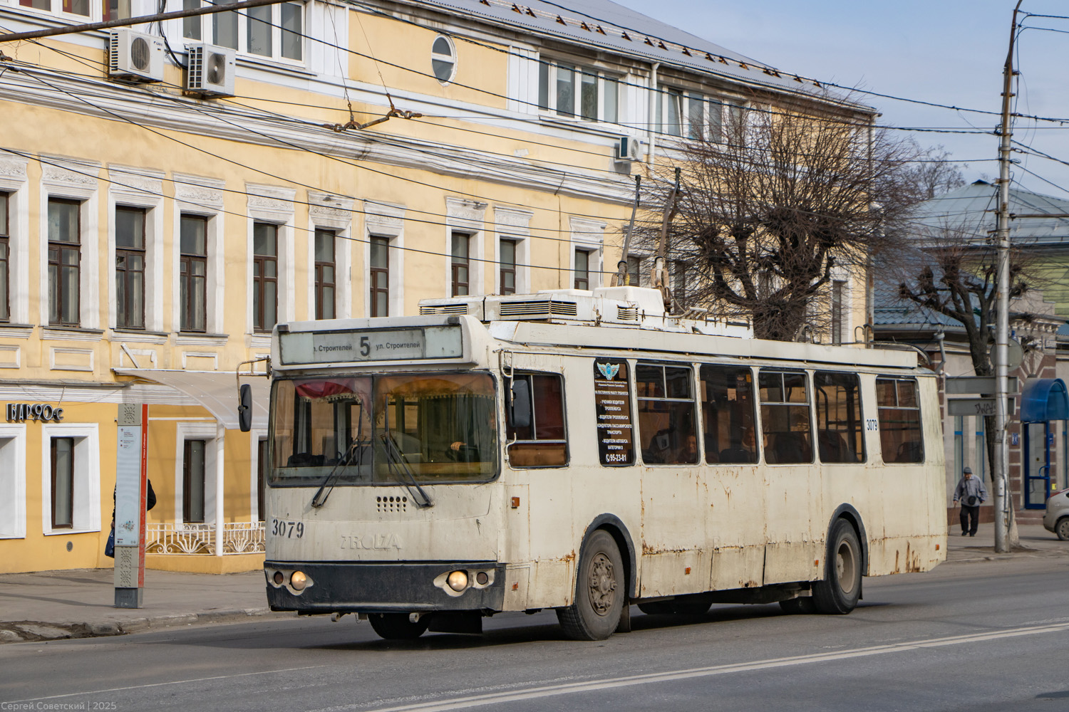 Рязань, ЗиУ-682Г-016.03 № 3079