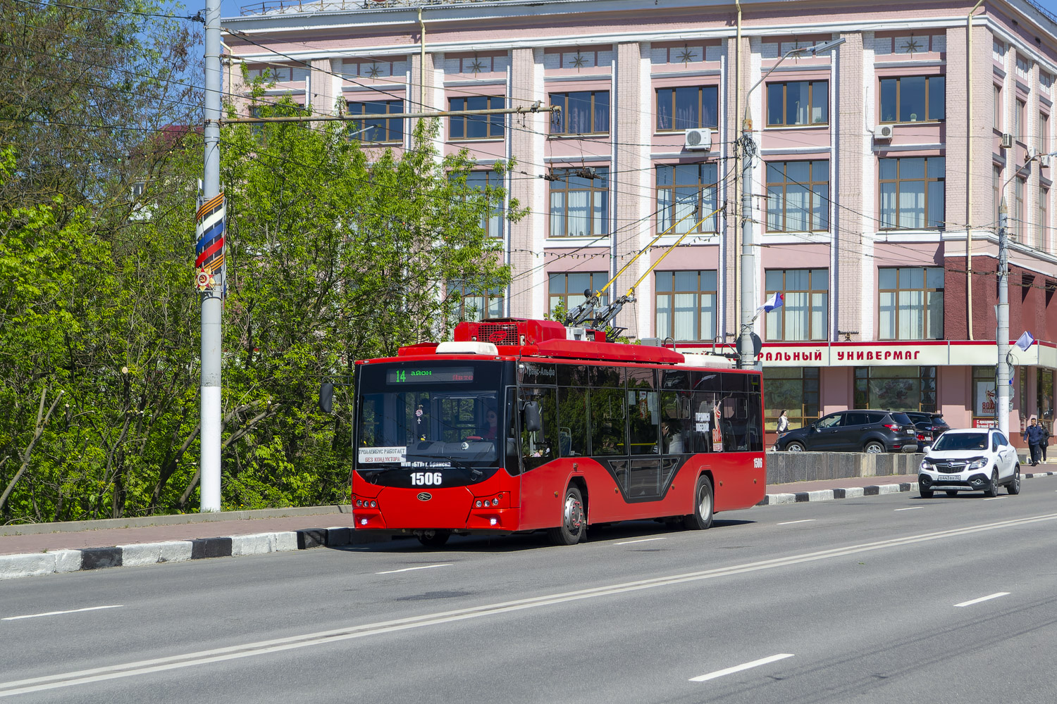 Bryansk, VMZ-5298.01 “Avangard” № 1506
