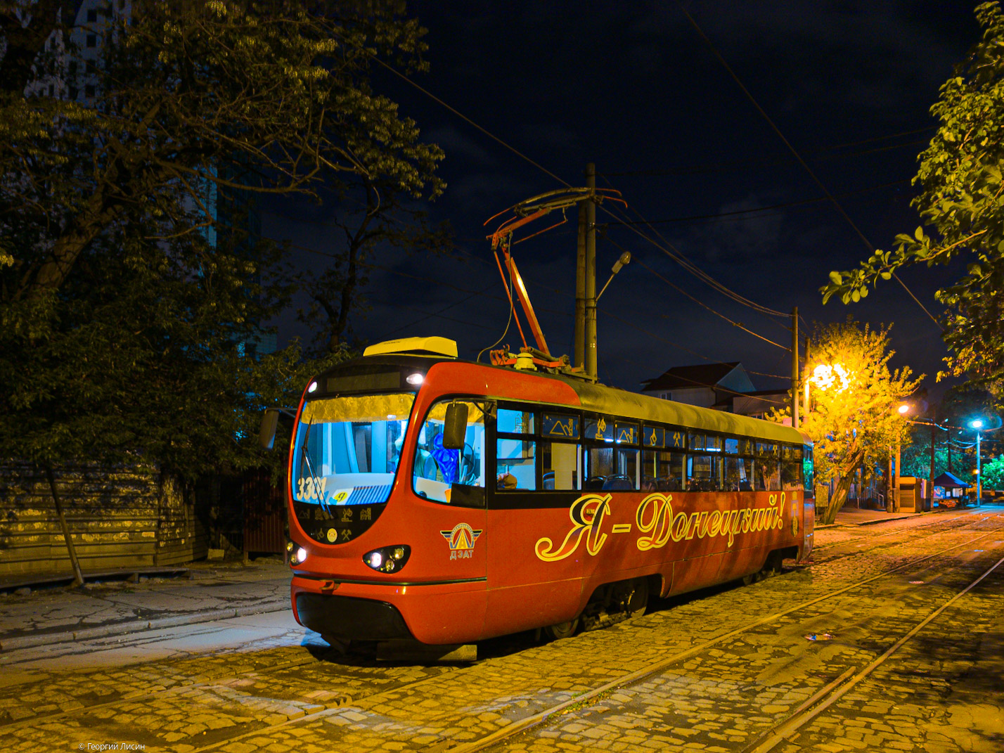 Донецк, Tatra T3 ДТ-1 ДОН № 3301