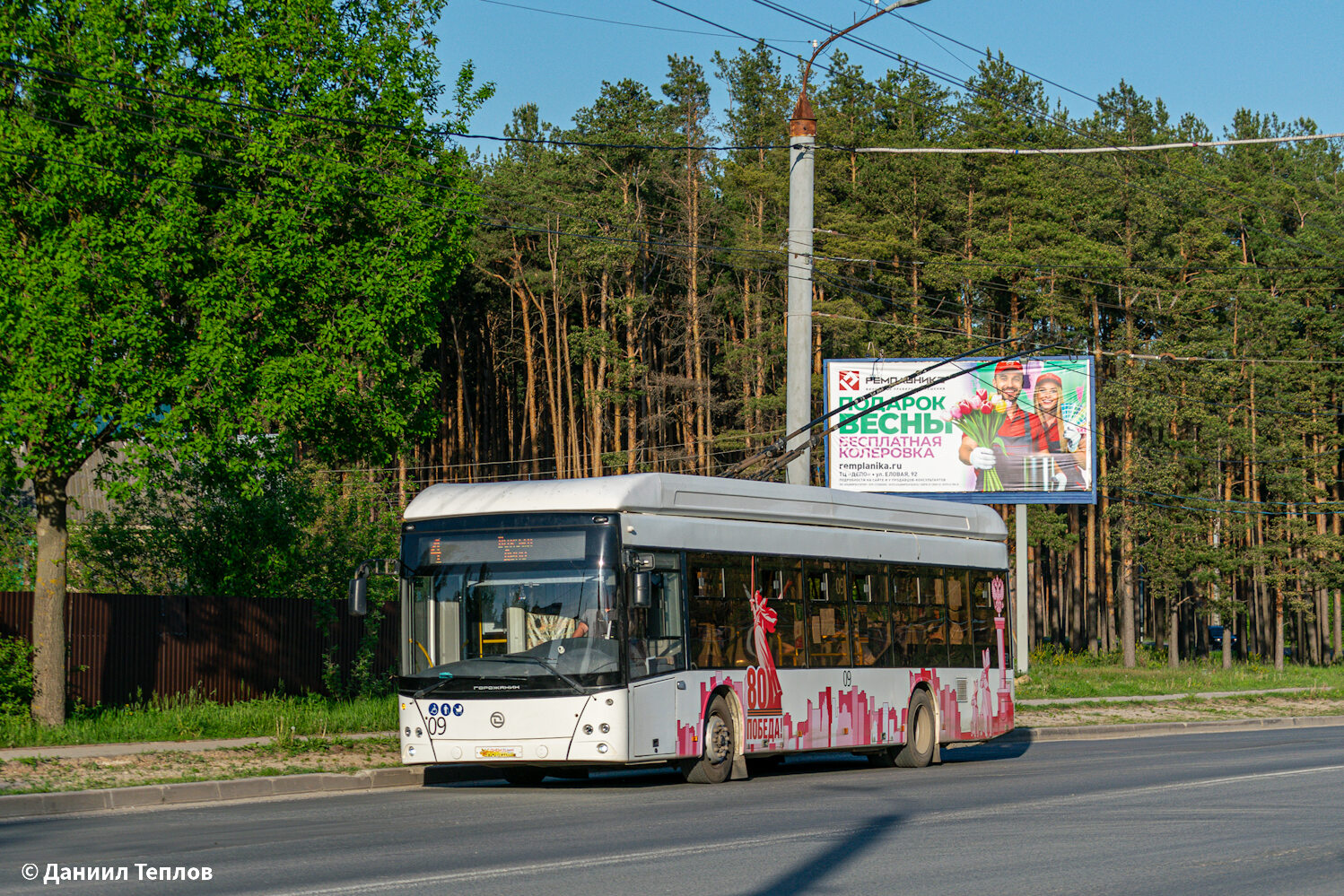 科夫羅夫, UTTZ-6241.01 “Gorozhanin” # 09