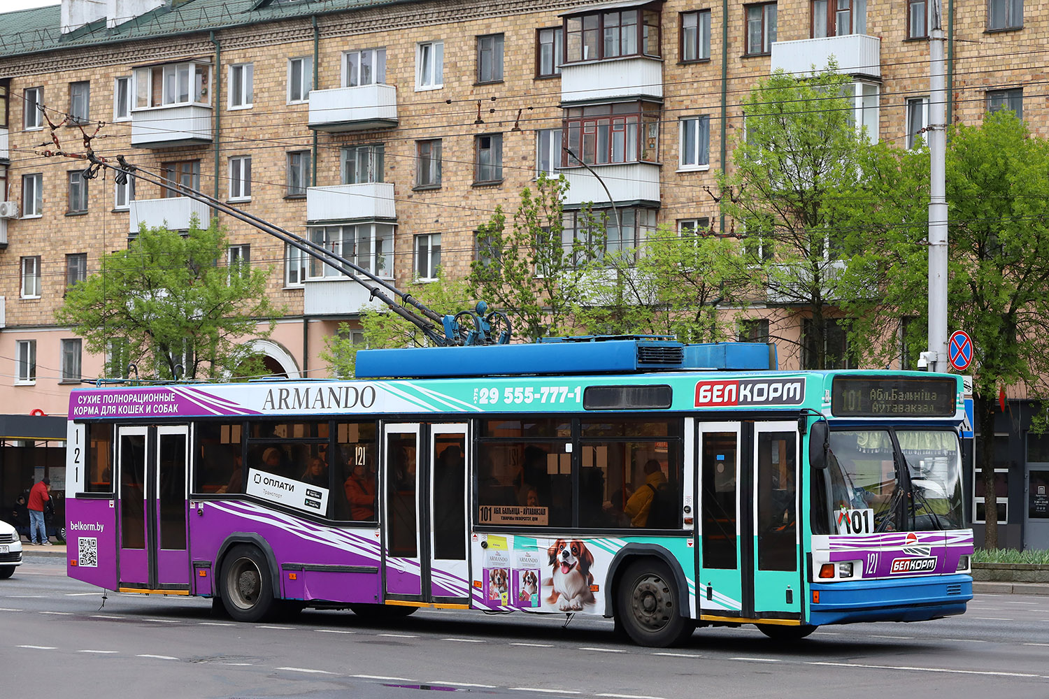 Брест, БКМ 221 № 121