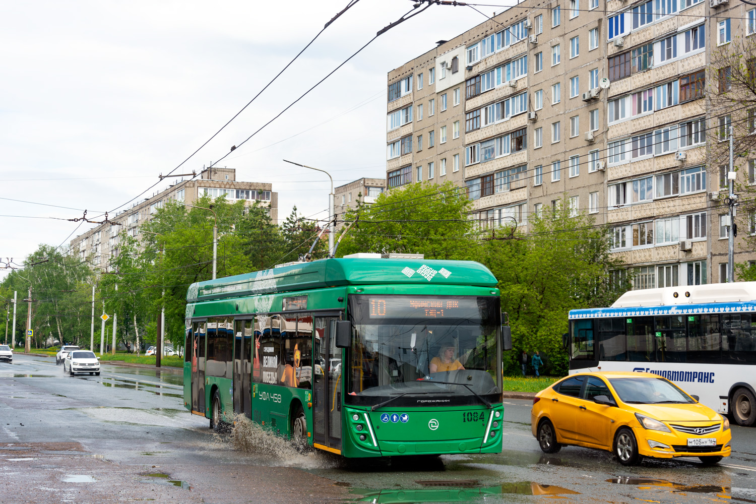 Ufa, UTTZ-6241.01 “Gorozhanin” # 1084