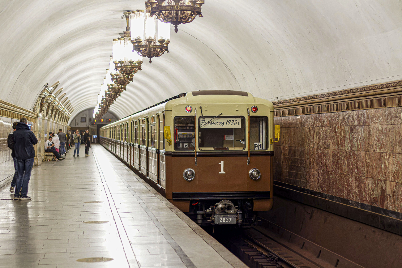 Moscou, 81-717.5A N°. 2837