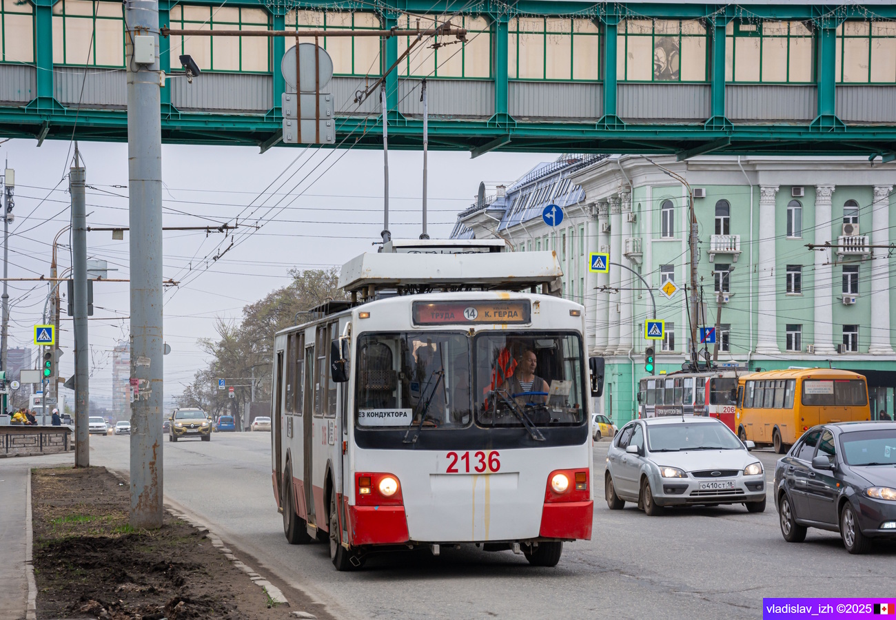 Ижевск, ЗиУ-682 КР Иваново № 2136