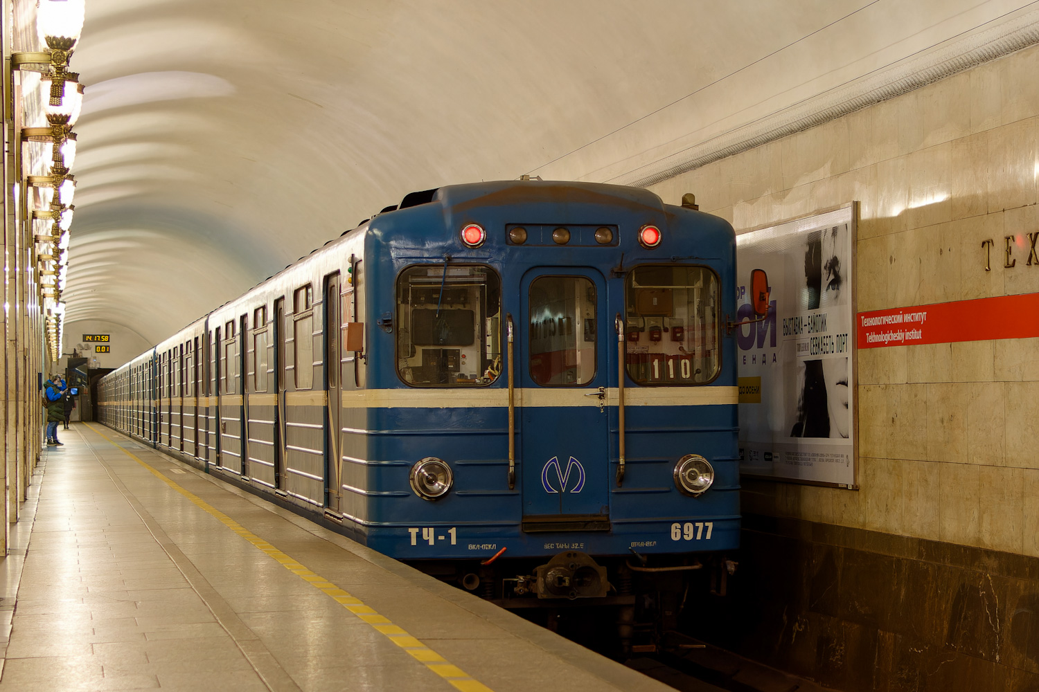 Санкт-Петербург, Ема-502 № 6977