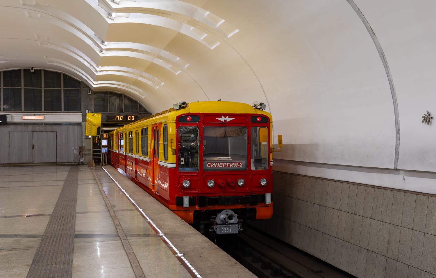 Москва, 81-717.5 (ММЗ/МВМ) № 0291