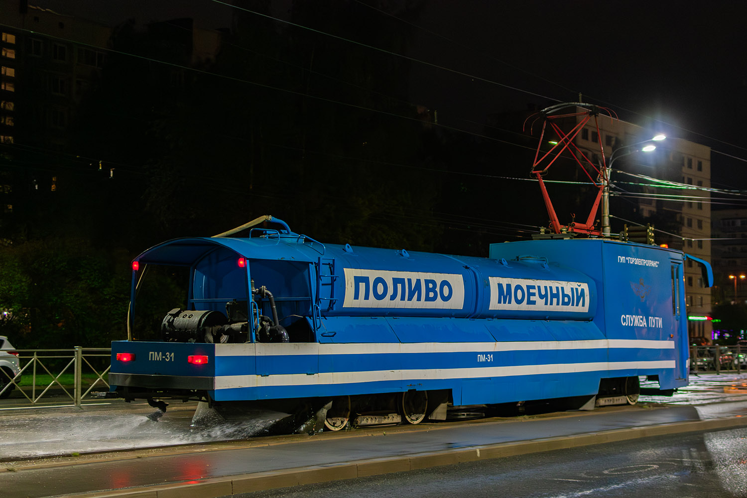 Санкт-Пецярбург, ТС-33В № ПМ-31