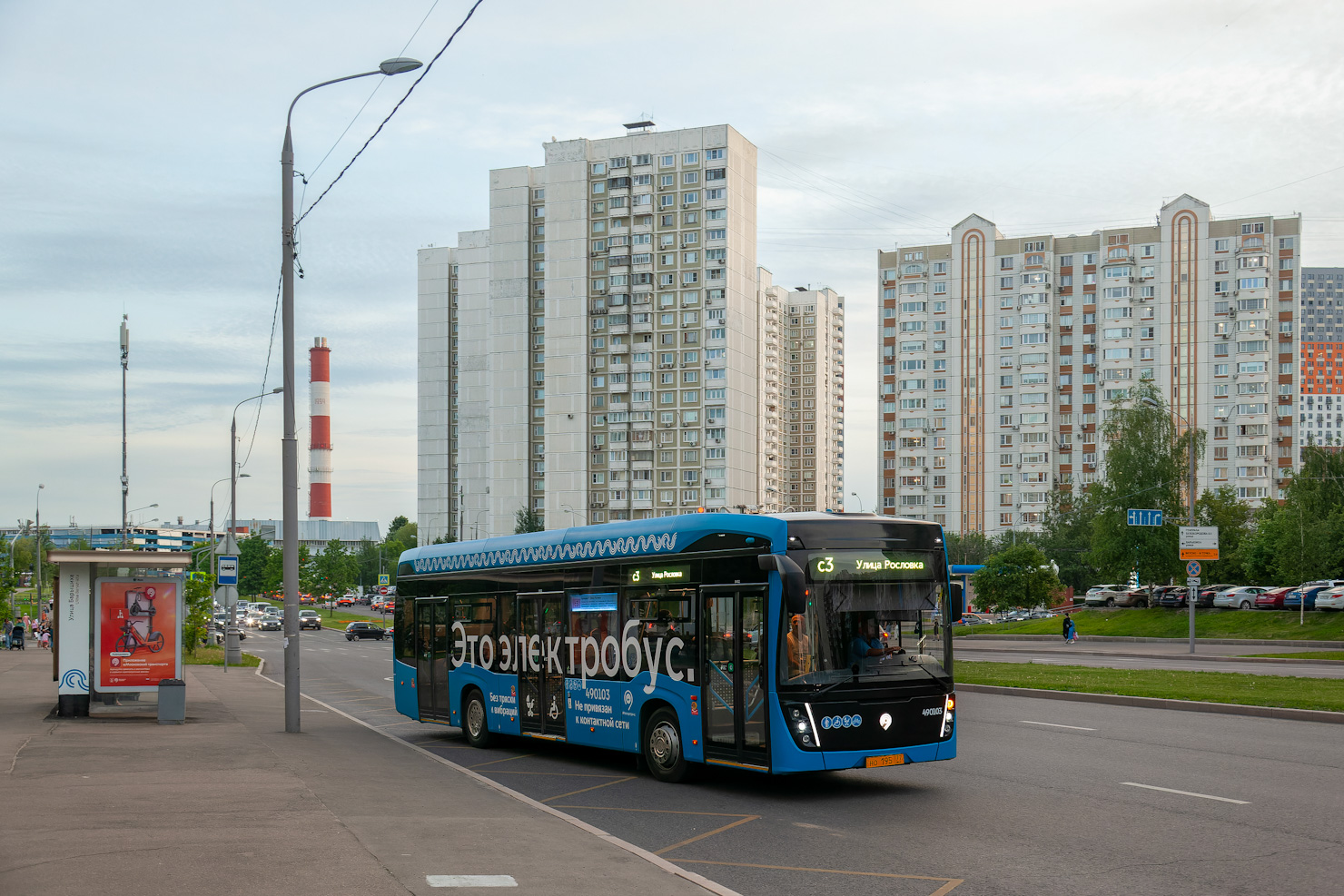 Москва, КАМАЗ-6282 № 490103