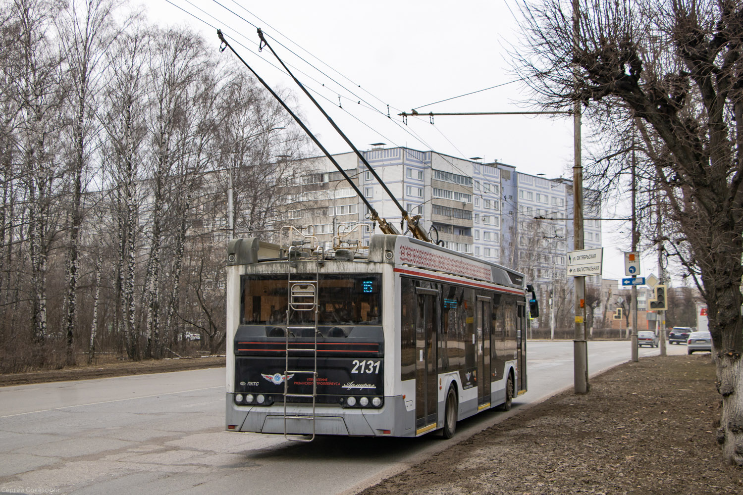 Рязань, ПКТС-6281.00 «Адмирал» № 2131
