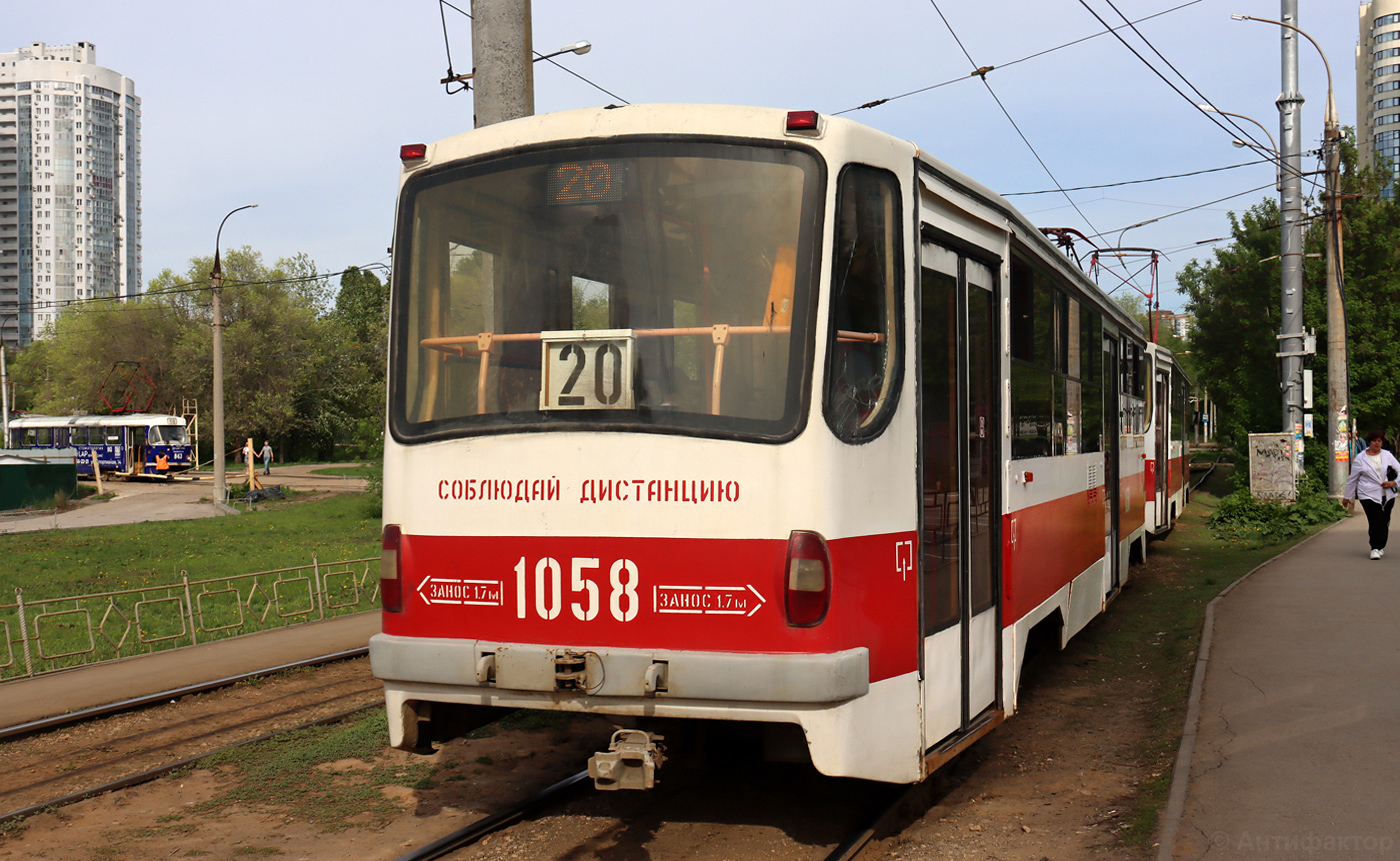 Самара, 71-405 № 1058