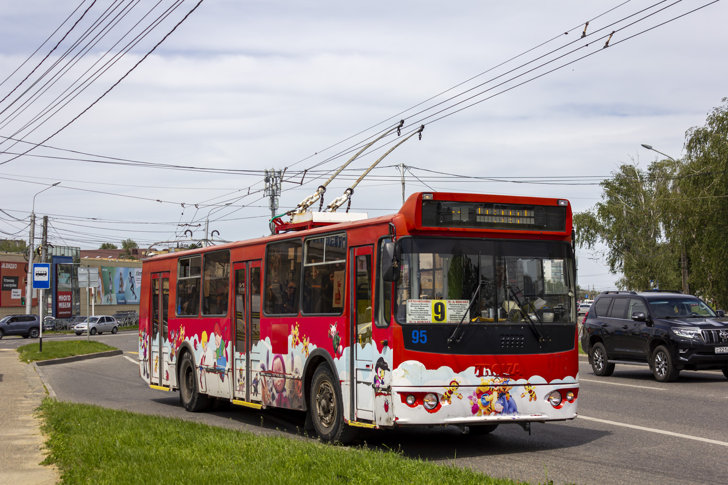 Stavropolis, ZiU-682G-016.05 nr. 95