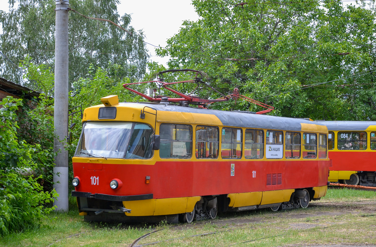 克拉斯諾達爾, Tatra T3SU # 101 克拉斯諾達爾, Tatra T3SU # 101