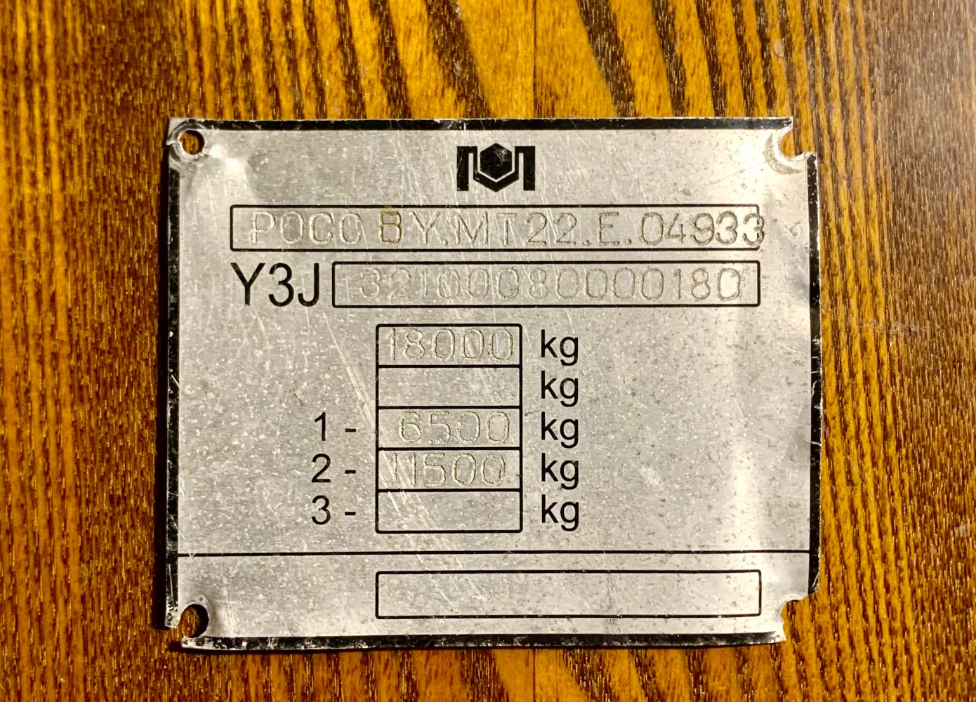 Riazan, BKM 321 N°. (6820) (3101)