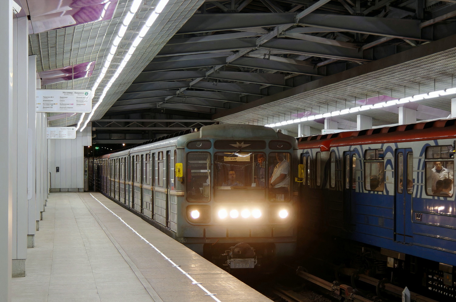 Moskau, 81-717.5М (MVM) Nr. 2550