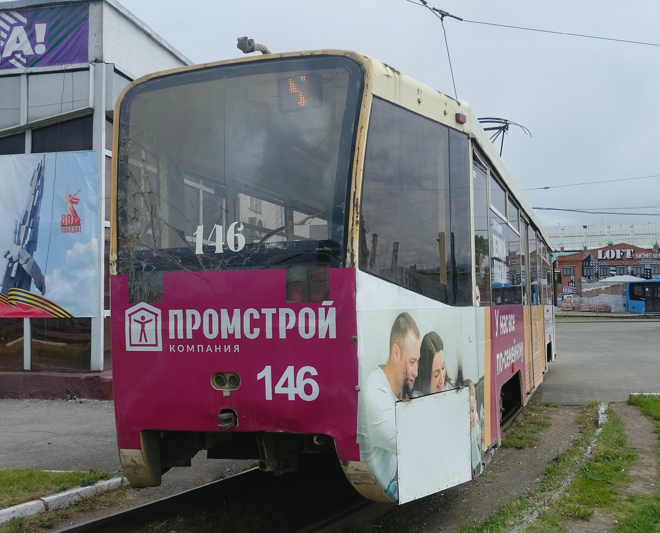 Кемерово, 71-619КТ № 146