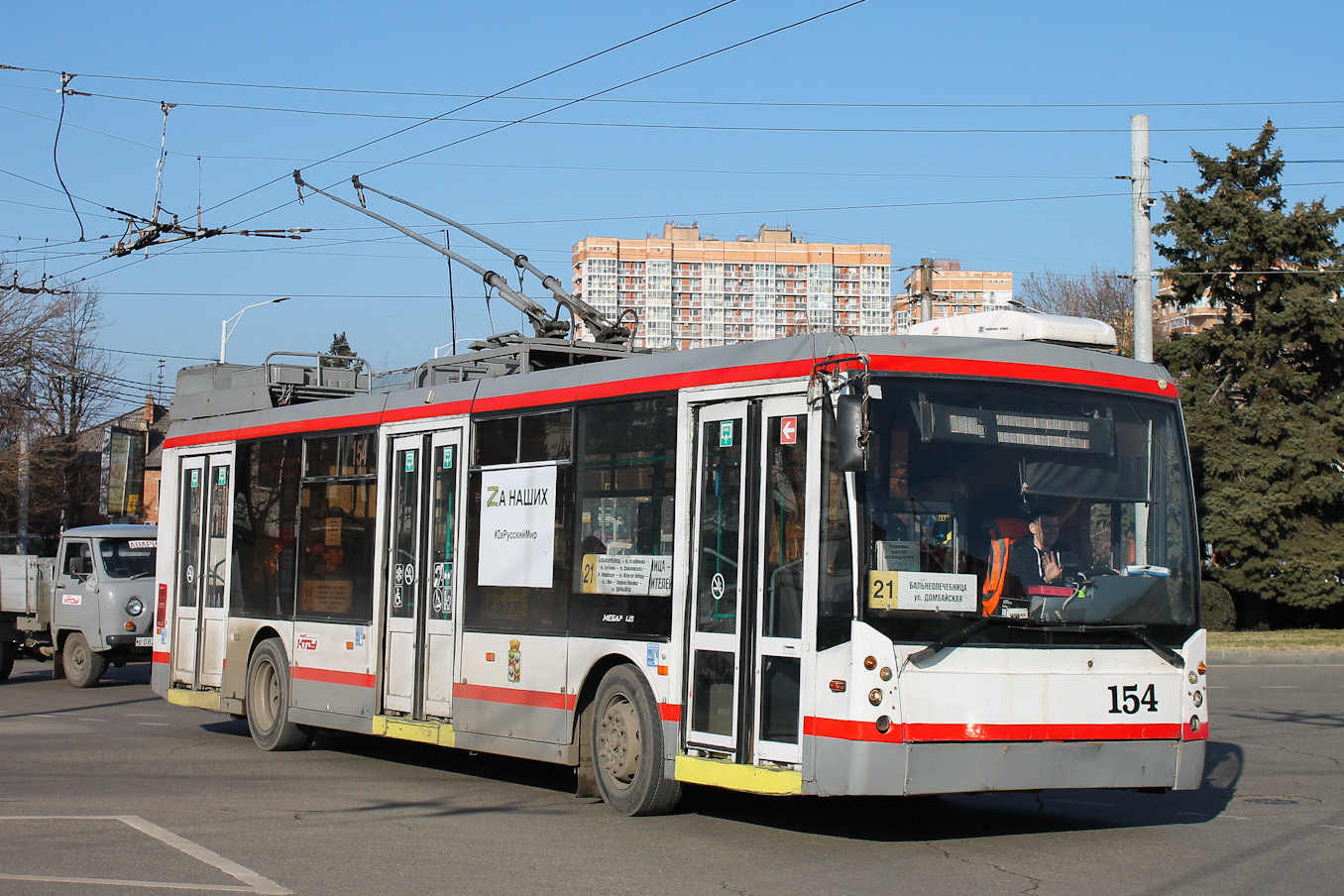 Краснодар, Тролза-5265.00 «Мегаполис» № 154
