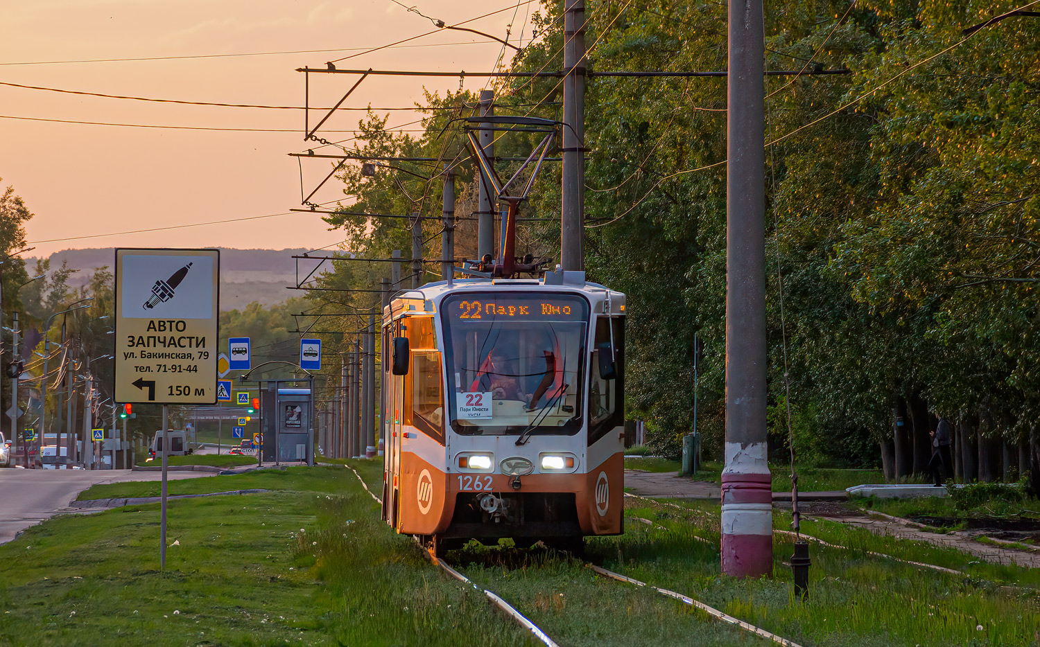 Ульяновск, 71-619А-01 № 1262