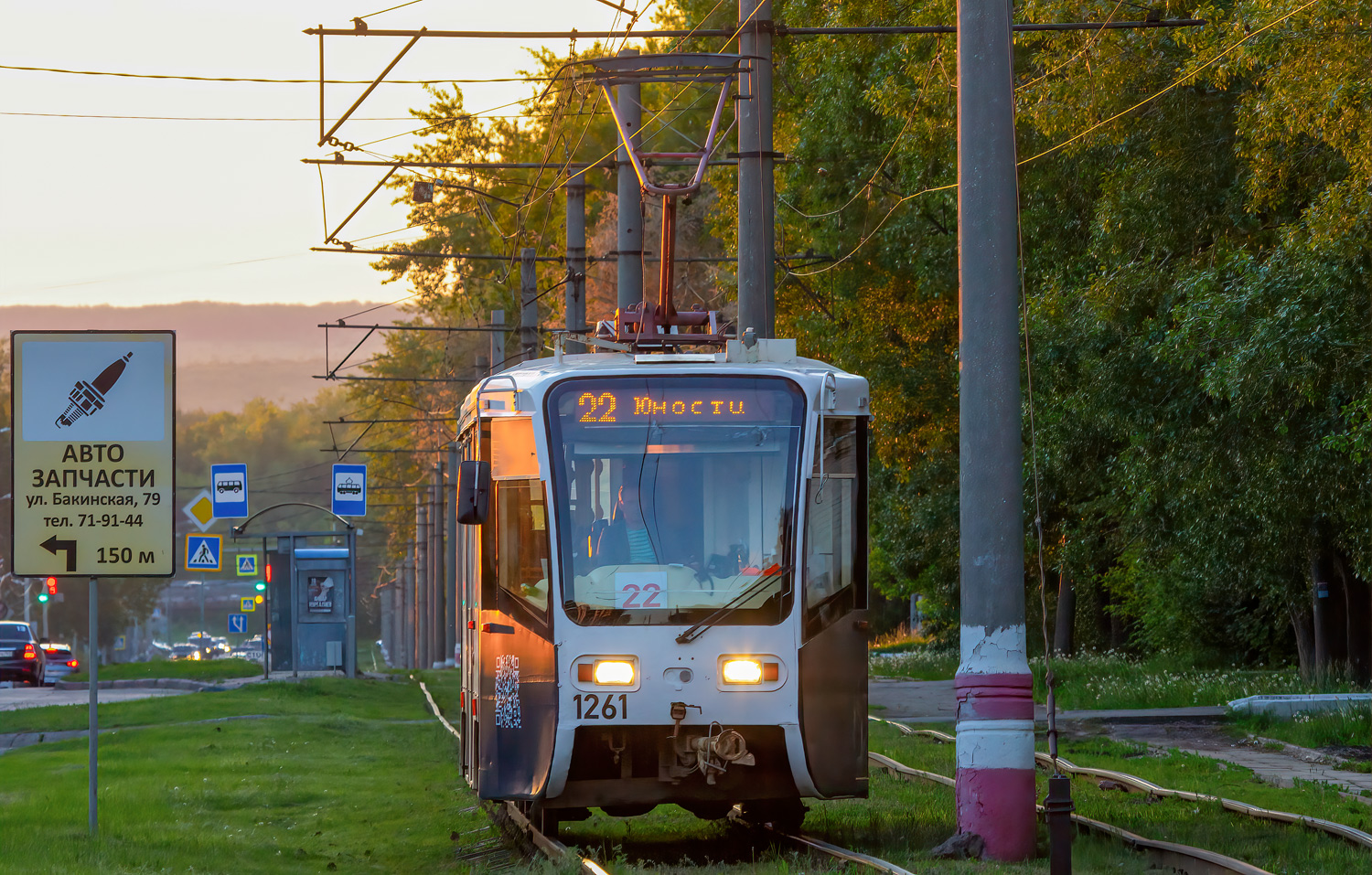 Ульяновск, 71-619А-01 № 1261 Ульяновск, 71-619А-01 № 1261