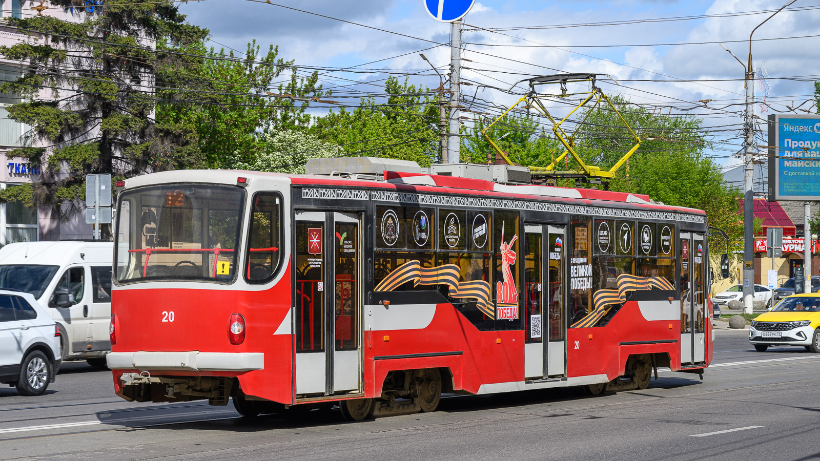 Тула, 71-407 № 20