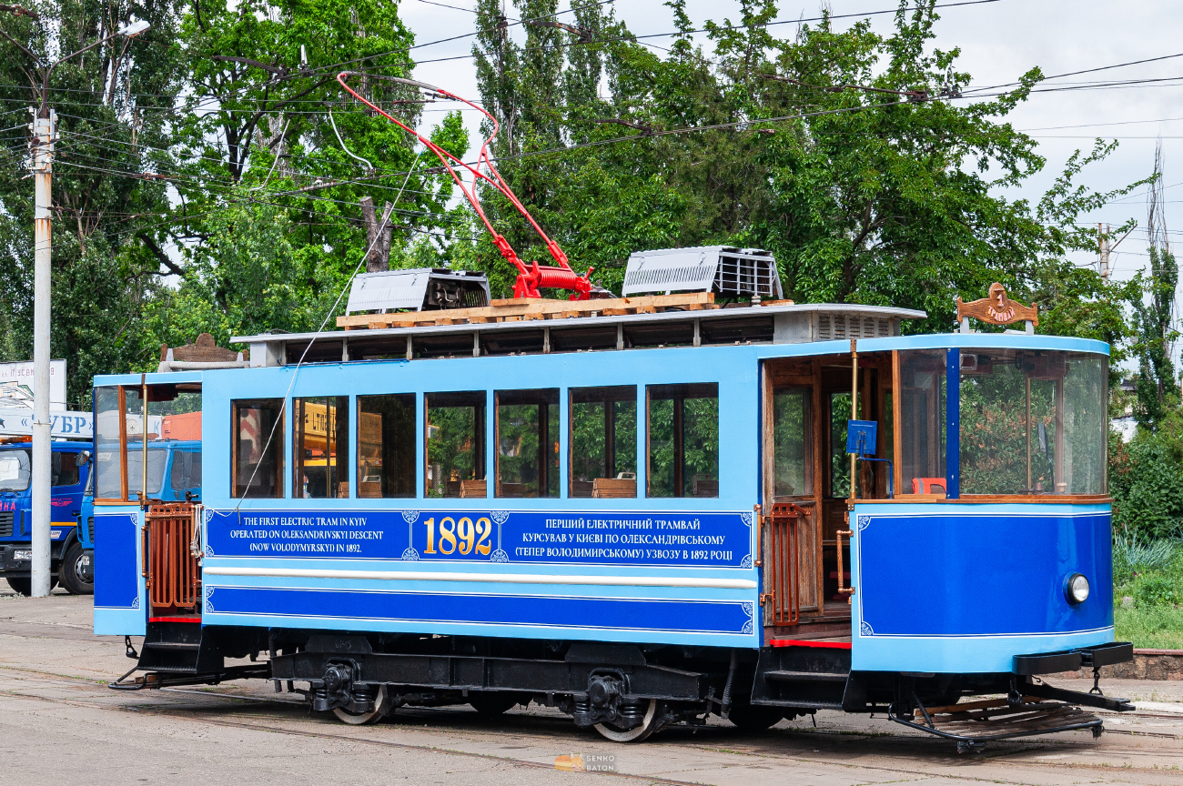 Kijiva, 2-axle motor car № 1892; Kijiva — Presentation of tram No. 1892 after the first stage of repairs