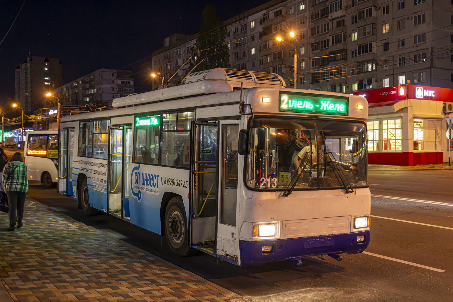 Ставрополь, БТЗ-52764Р № 213