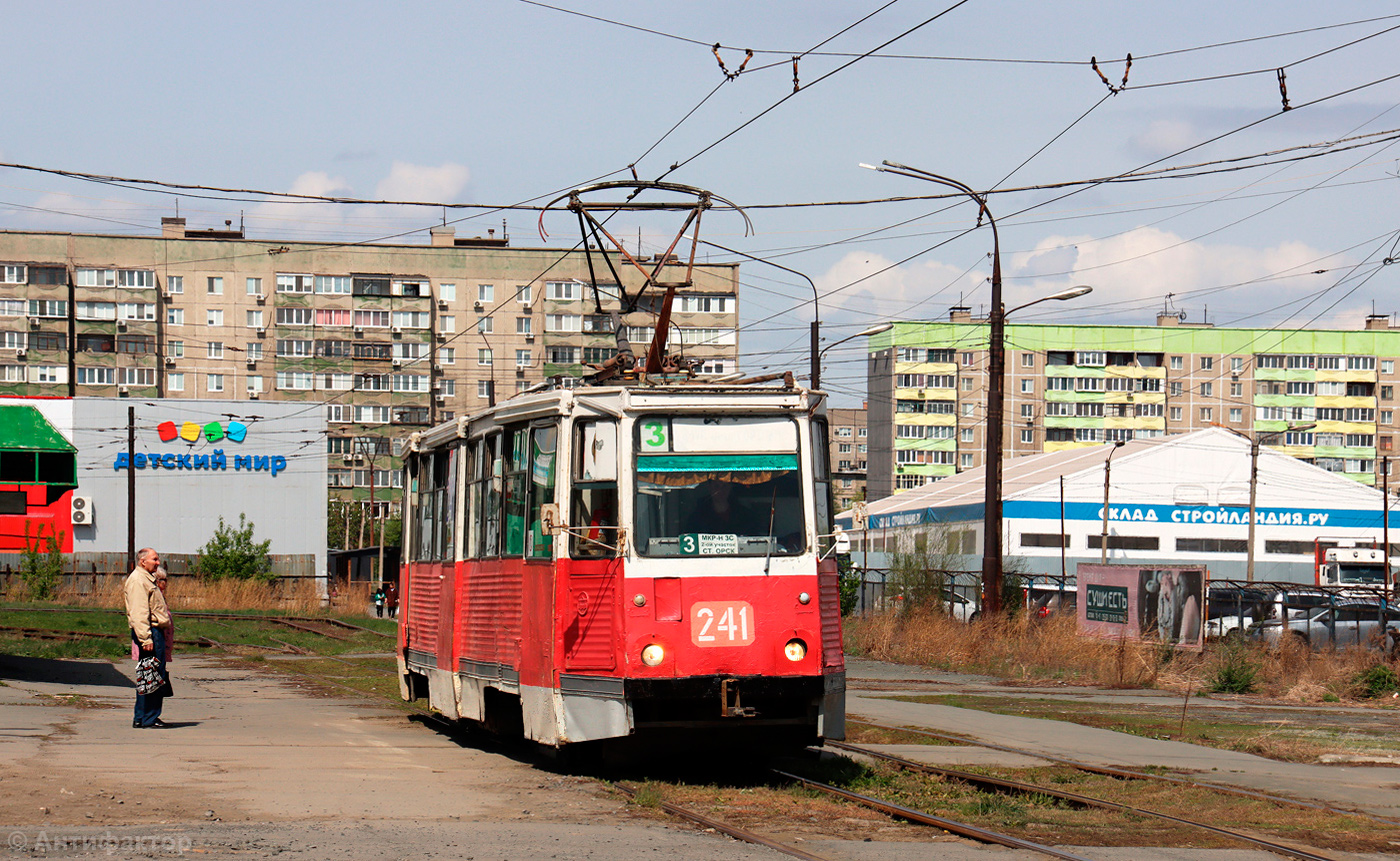 Орск, 71-605 (КТМ-5М3) № 241