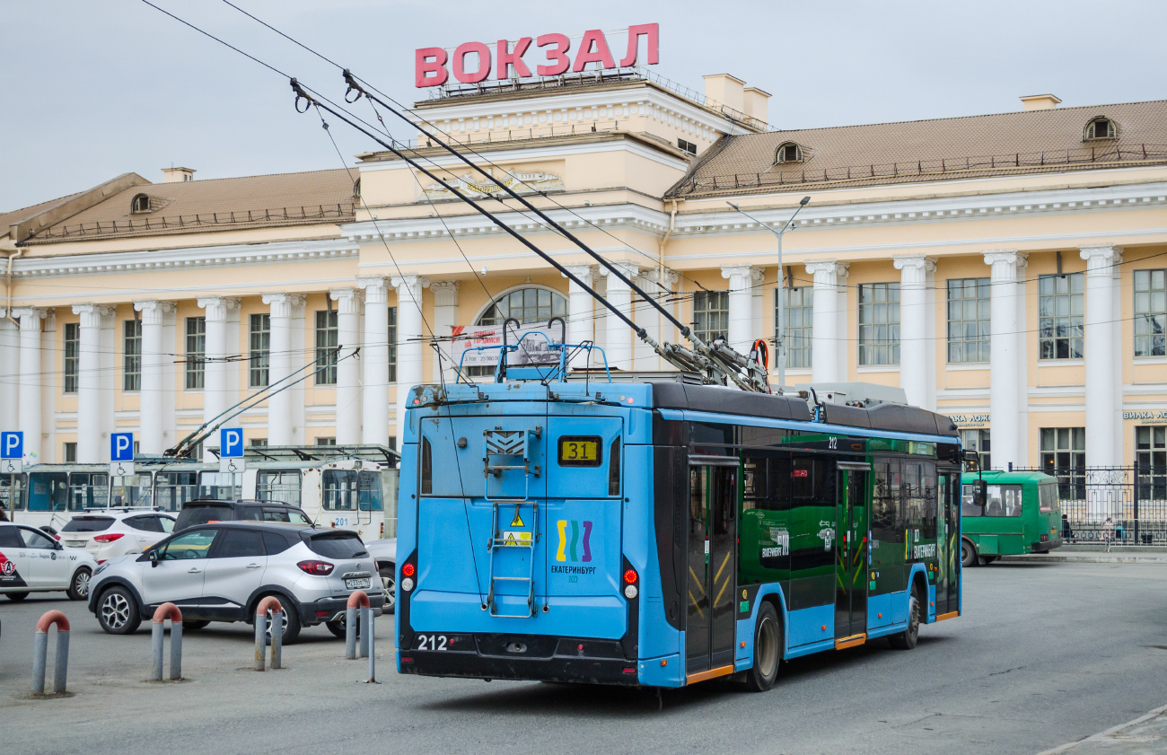 Екатеринбург, БКМ 32100D «Ольгерд» № 212