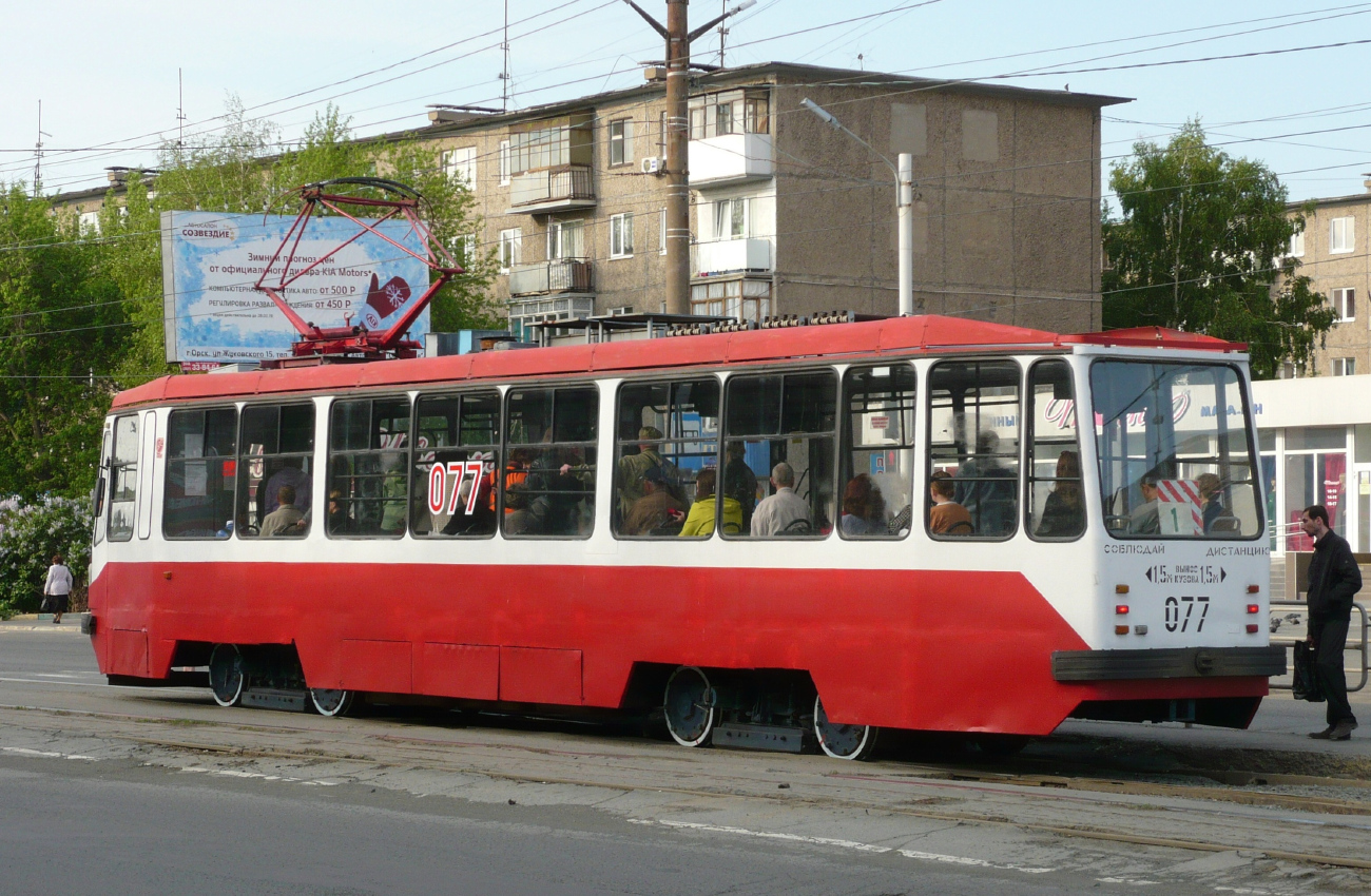 Орск, 71-134А (ЛМ-99АЭ) № 077