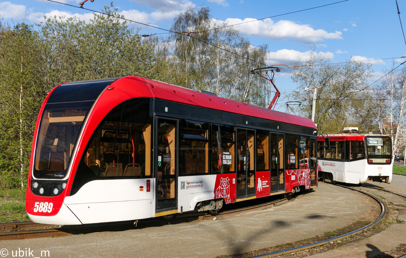 Пермь, 71-911ЕМ «Львёнок» № 5889