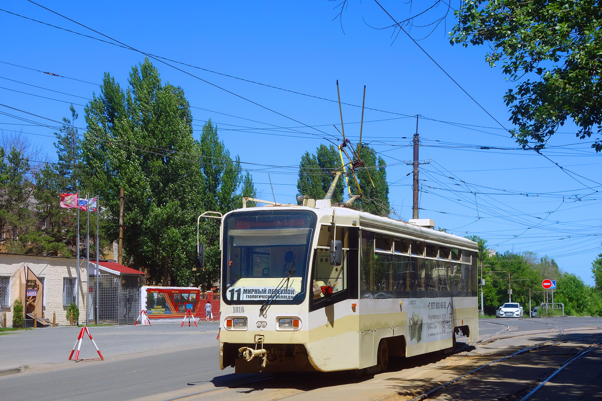 Саратов, 71-619КТ № 1016; Саратов — Происшествия