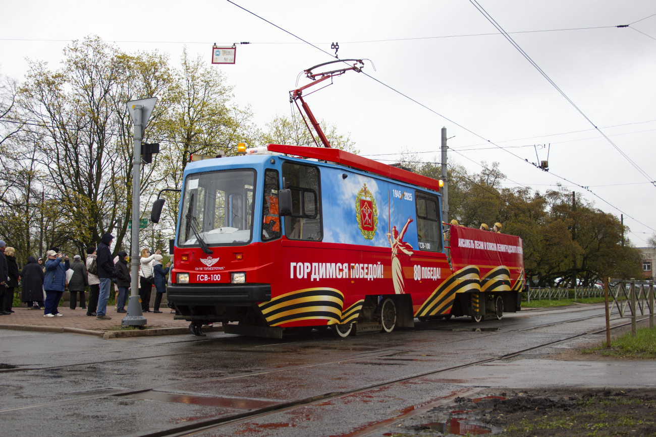 Санкт-Петербург, ТС79 № ГСВ-100