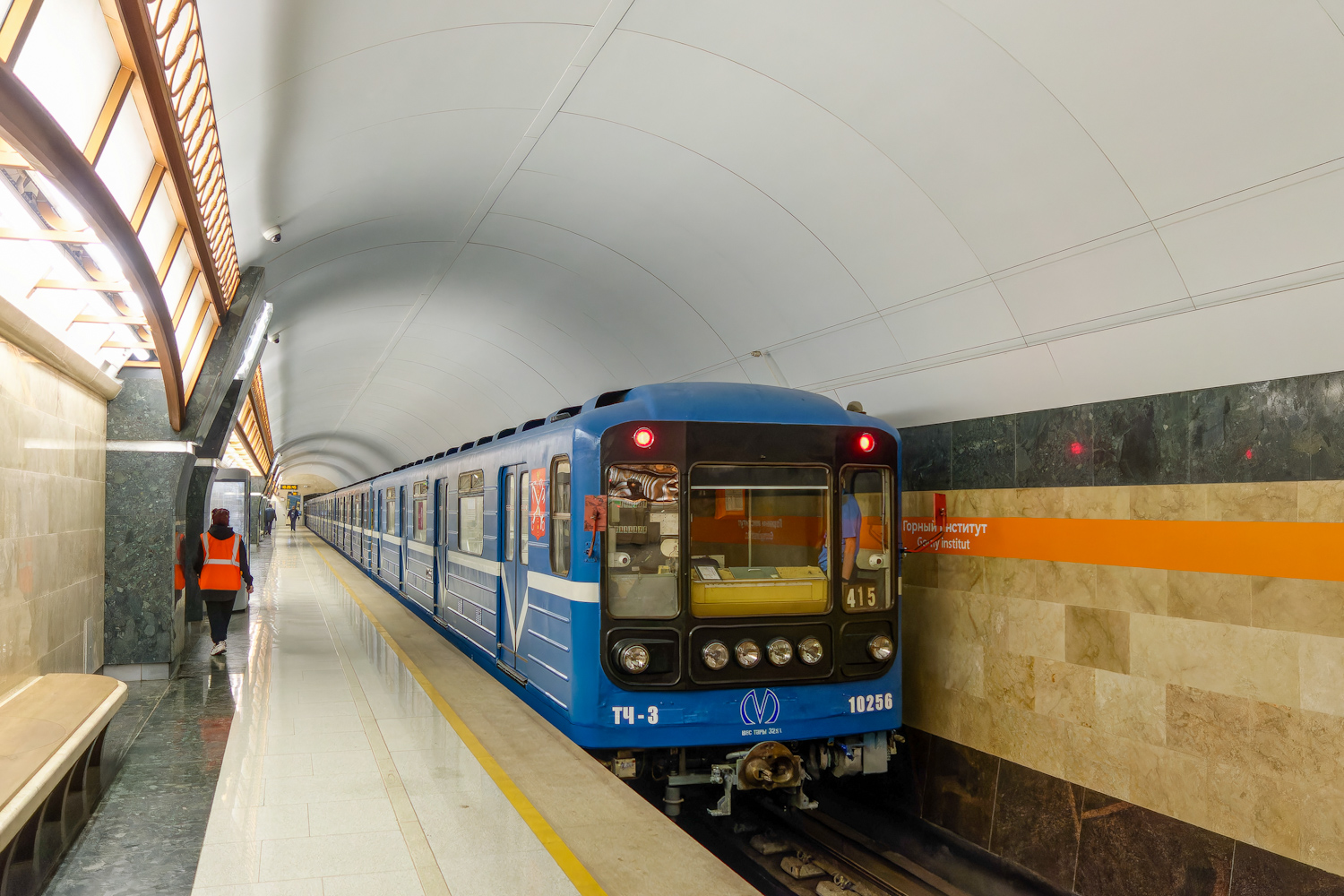 Санкт-Петербург, 81-540 № 10256