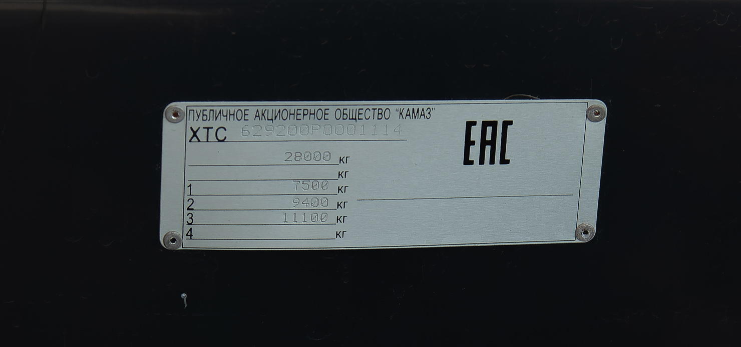 Москва, КАМАЗ-6292 № 401500