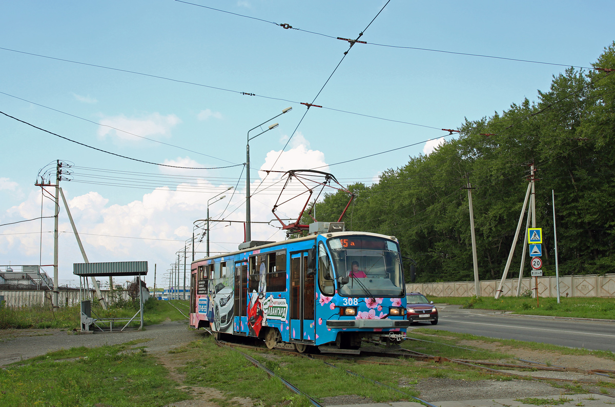 Нижний Тагил, 71-405 № 308