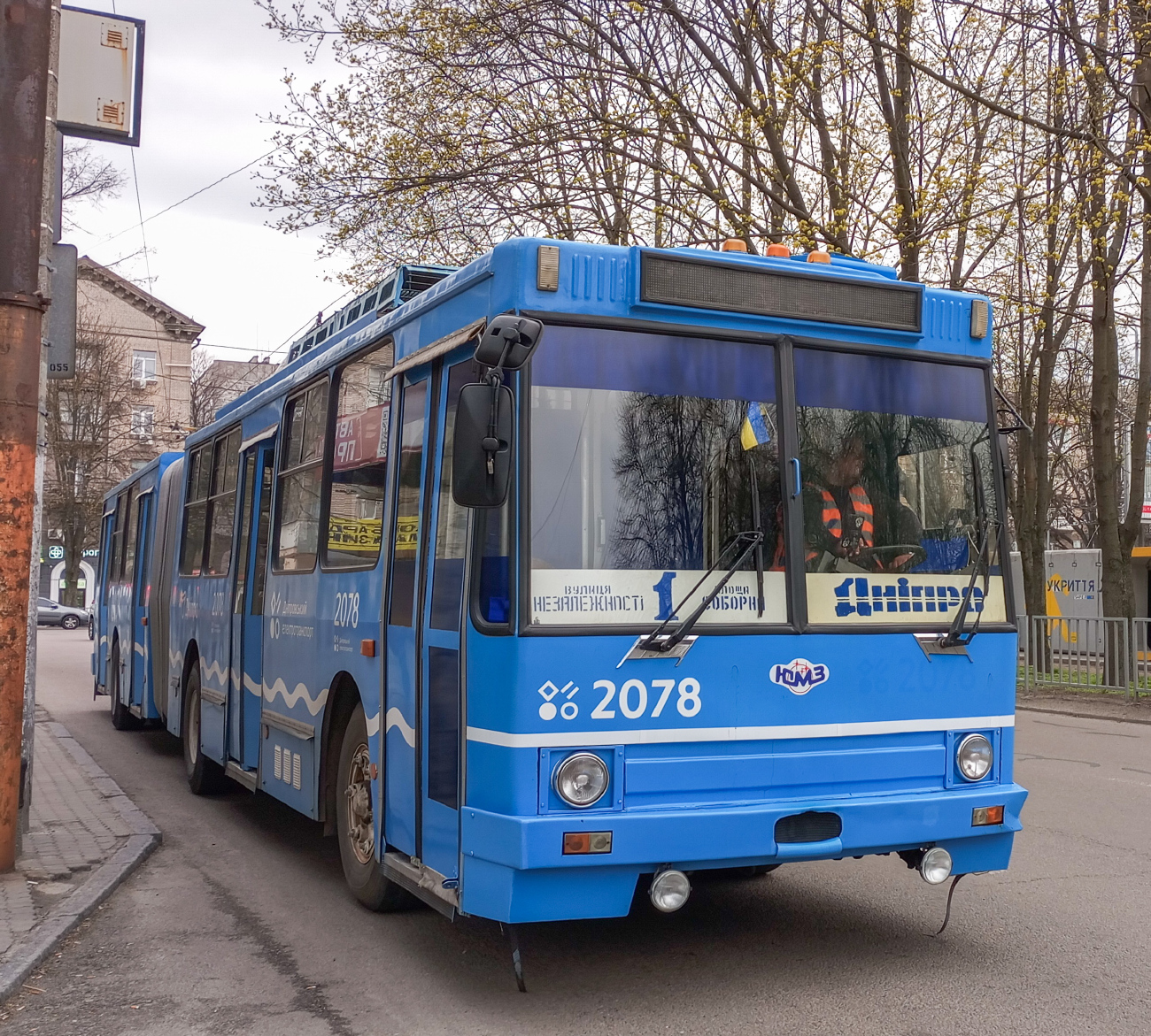 Днепр, ЮМЗ Т1 № 2078