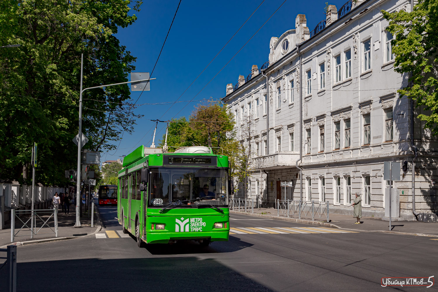 Казань, Тролза-5275.03 «Оптима» № 2349